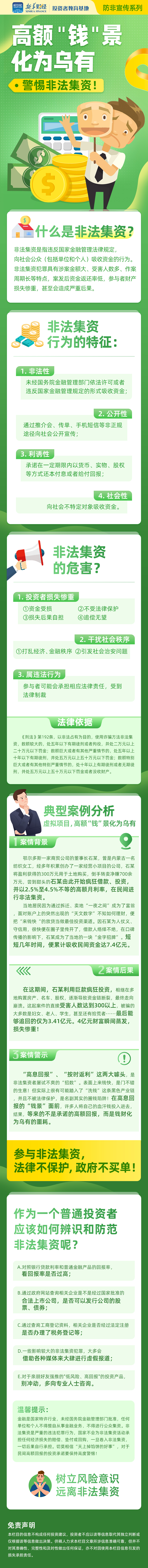 微信图片_20210818110612.jpg