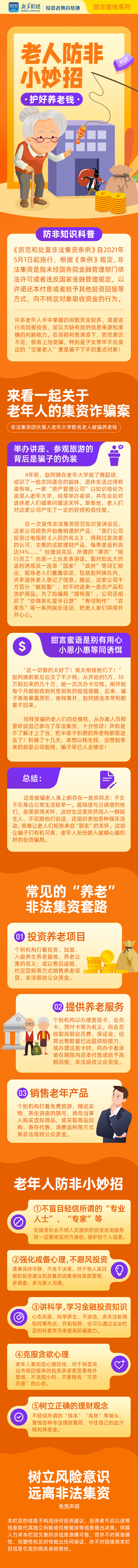 微信图片_20210818110600.jpg