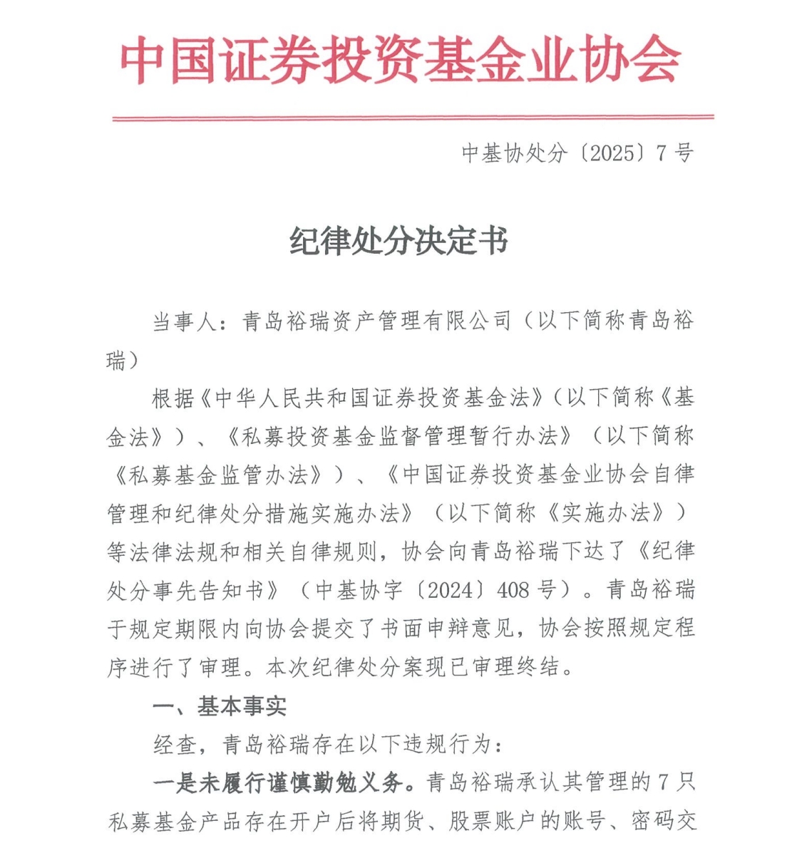 微信截图_20250404115832.png
